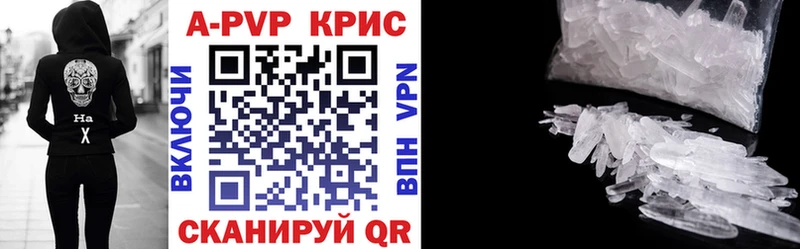 где купить наркоту  Калач  A PVP СК 