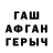 Героин герыч Dark Ferion