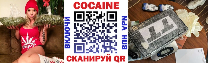 COCAIN Fish Scale  Калач 