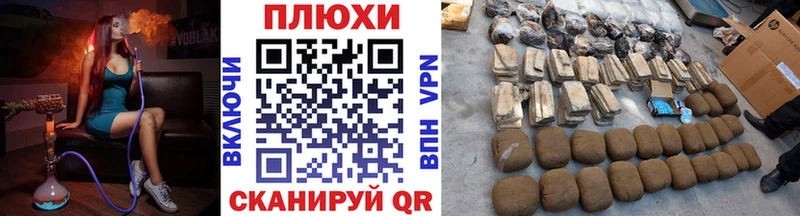 Гашиш hashish Калач