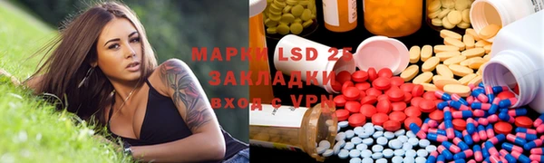 кокаин премиум Абинск