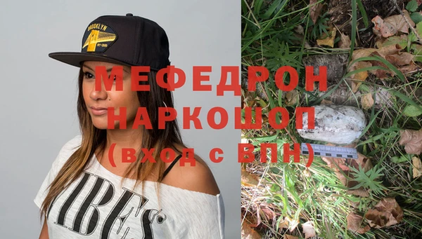 метамфетамин Покровск