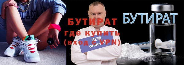 меф VHQ Абдулино