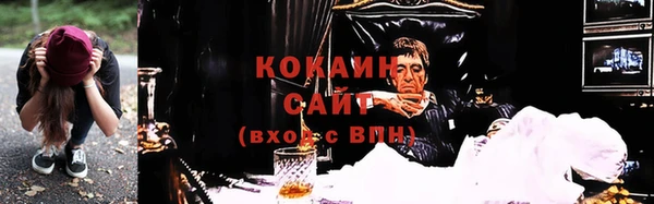 кокаин премиум Абинск