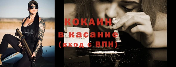 кокаин премиум Абинск