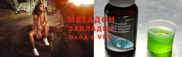 меф VHQ Абдулино
