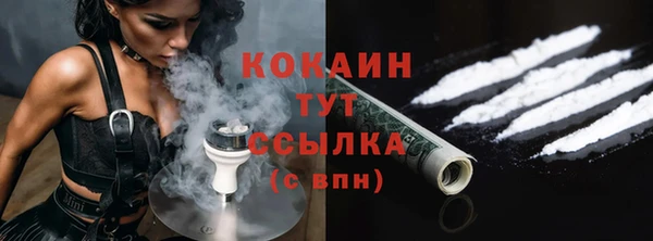 меф VHQ Абдулино