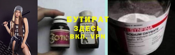 мет Абаза