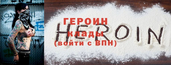 меф VHQ Абдулино