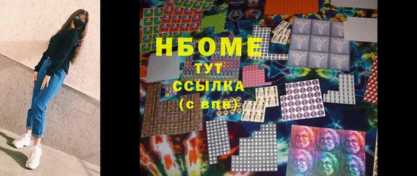 кокаин премиум Абинск