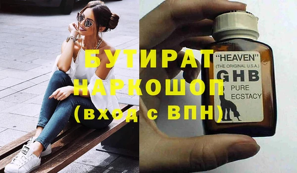меф VHQ Абдулино