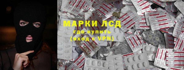 кокаин премиум Абинск