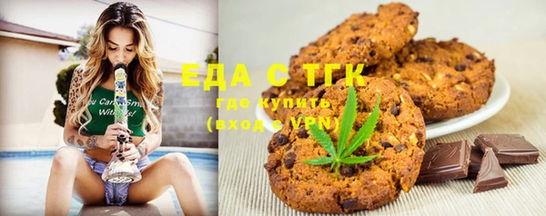 мет Абаза