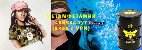 меф VHQ Абдулино
