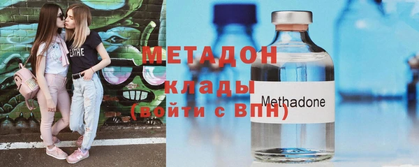 кокаин премиум Абинск