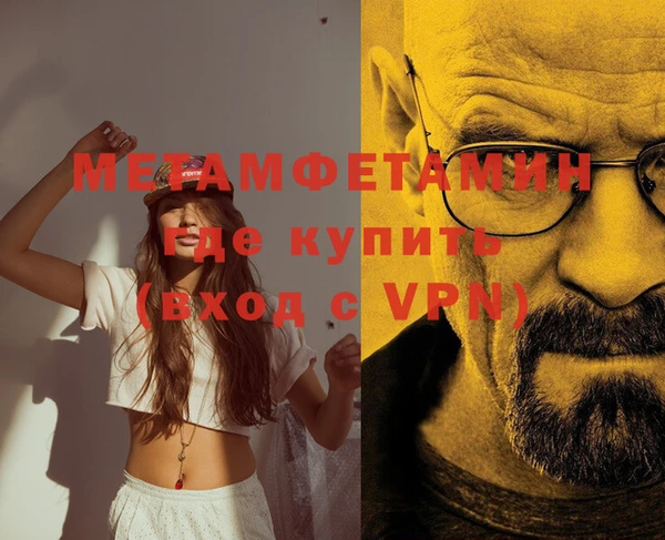 меф VHQ Абдулино