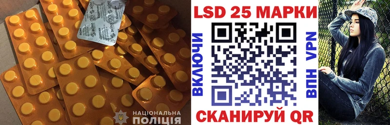купить наркоту  hydra вход  LSD-25 экстази ecstasy  Калач 