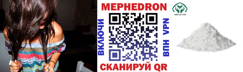 Меф кристаллы  Калач 