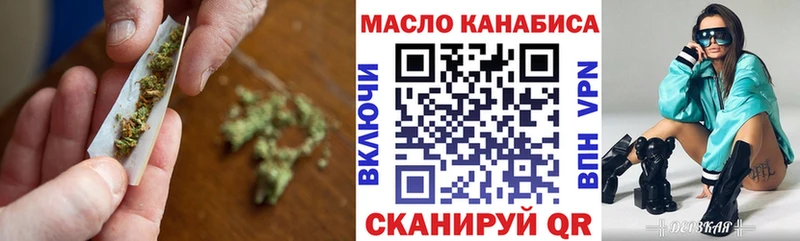 даркнет официальный сайт  Калач  ТГК вейп  купить наркотик 