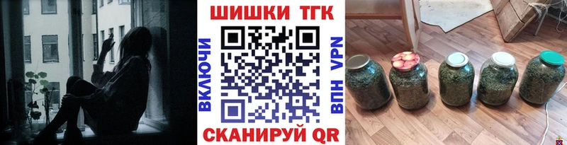 Канабис семена купить закладку Калач